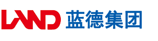 羞羞答答色哟哟安徽蓝德集团电气科技有限公司